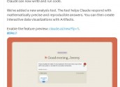 OpenAI劲敌Anthropic升级AI助手，Claude可写网页代码，更像数据分析师