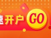 光大期货：10月29日有色金属日报