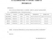 低至0%！银行理财公司掀起了新一轮“降费潮”