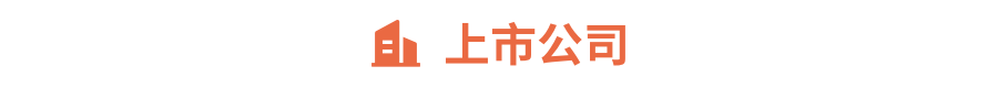 Gangtise投研日报 | 2024-10-28