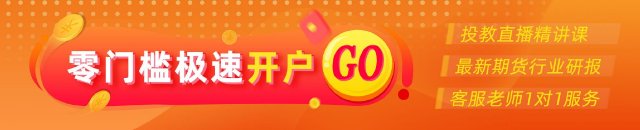 光大期货能源化工类日报11.12-第1张图片-佛山市川丘建筑工程劳务有限公司