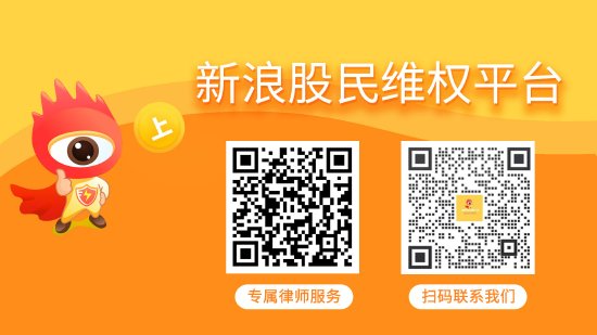 豪美新材信披不严谨被警示！-第2张图片-佛山市川丘建筑工程劳务有限公司